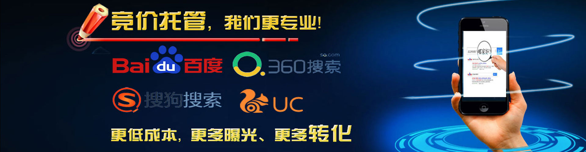 双滦百度如何推广