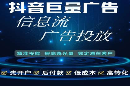百度广告推广助力中小企业案例
